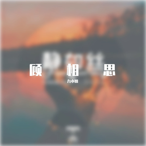 绝区零同人18❌本子图片
